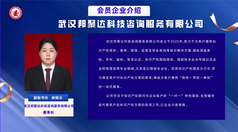 77.徐晓云.png