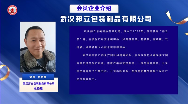 79.张炳西.jpg