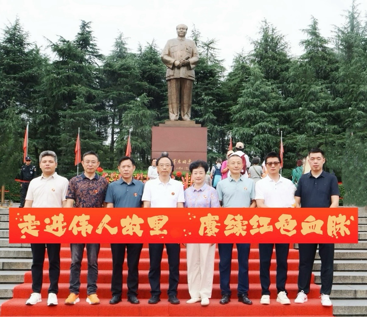 武汉市阳新商会开展“走进伟人故里，赓续红色血脉”主...
