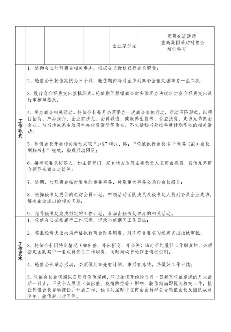 微信图片_20250701161032.jpg