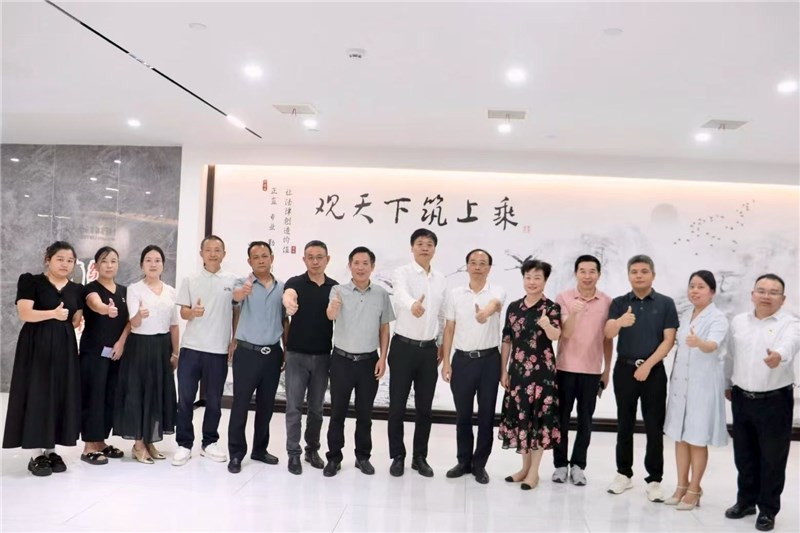武汉市阳新商会与湖北观筑律师事务所联合开展“党建引...