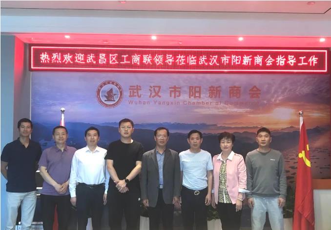 武昌区工商联副主席赵显臣一行莅临武汉市阳新商会考察...