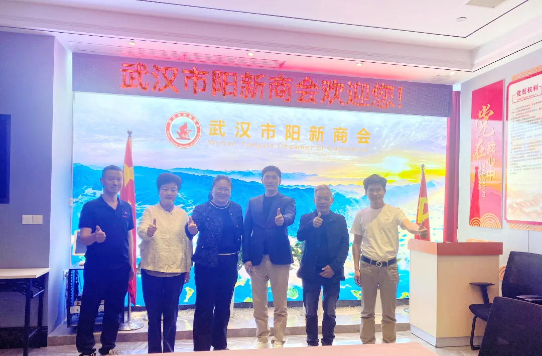 木港镇领导到访武汉市阳新商会