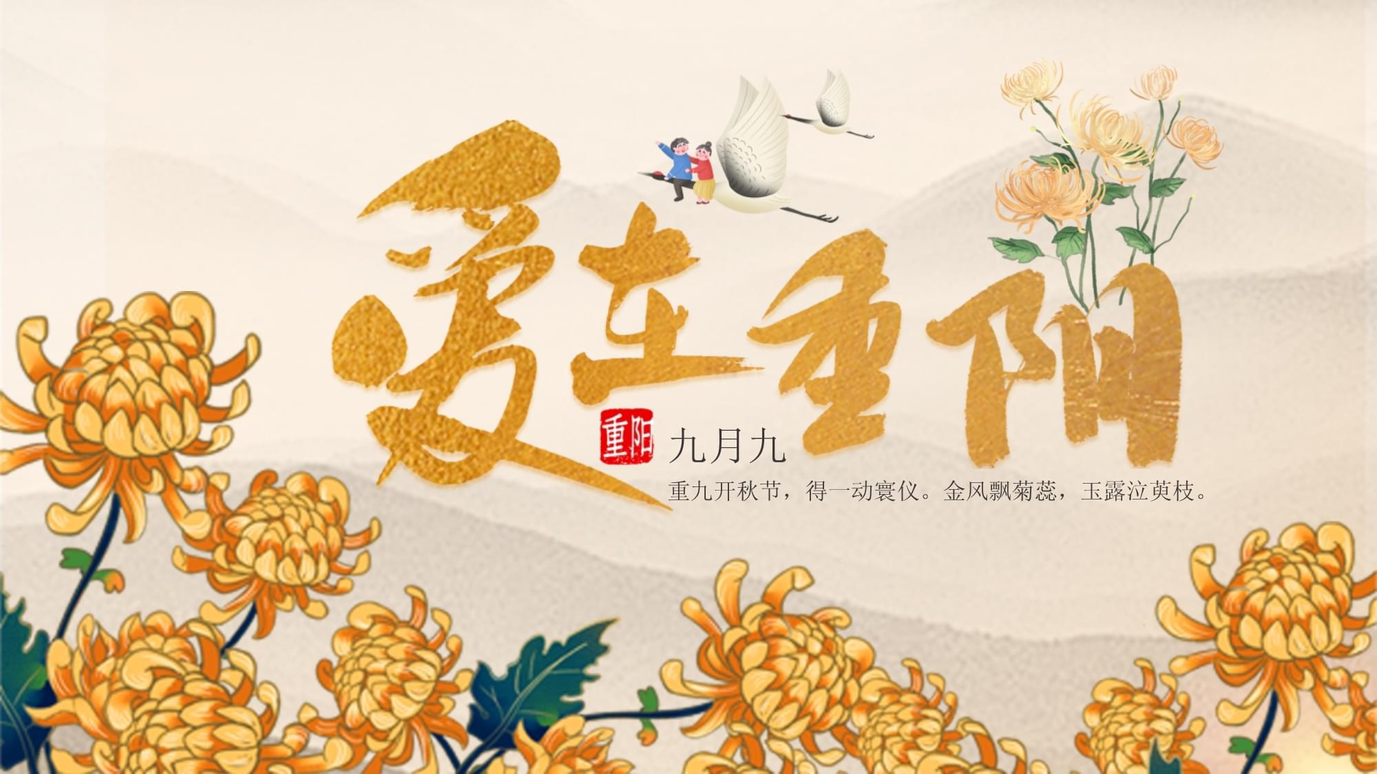 情暖重阳，关爱同行——阳新商会“乡梓慰问”活动